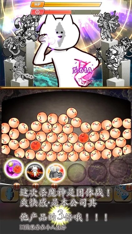 你的目的就是殺死我３(Just Kill Me 3) 截图4