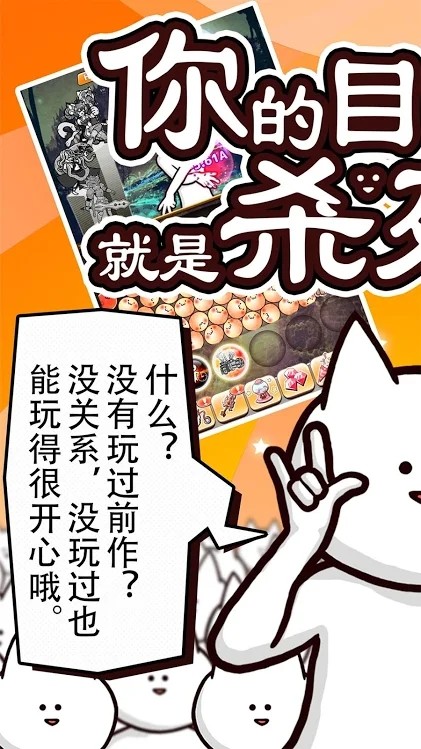 你的目的就是殺死我３(Just Kill Me 3) 截图5