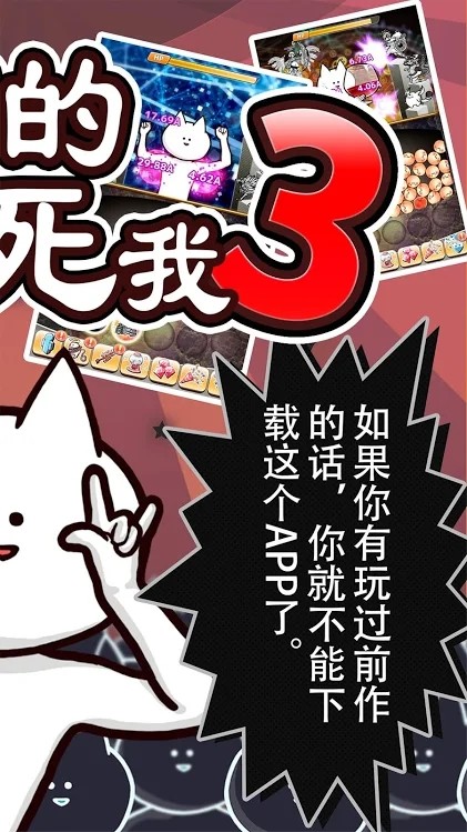 你的目的就是殺死我３(Just Kill Me 3) 截图6