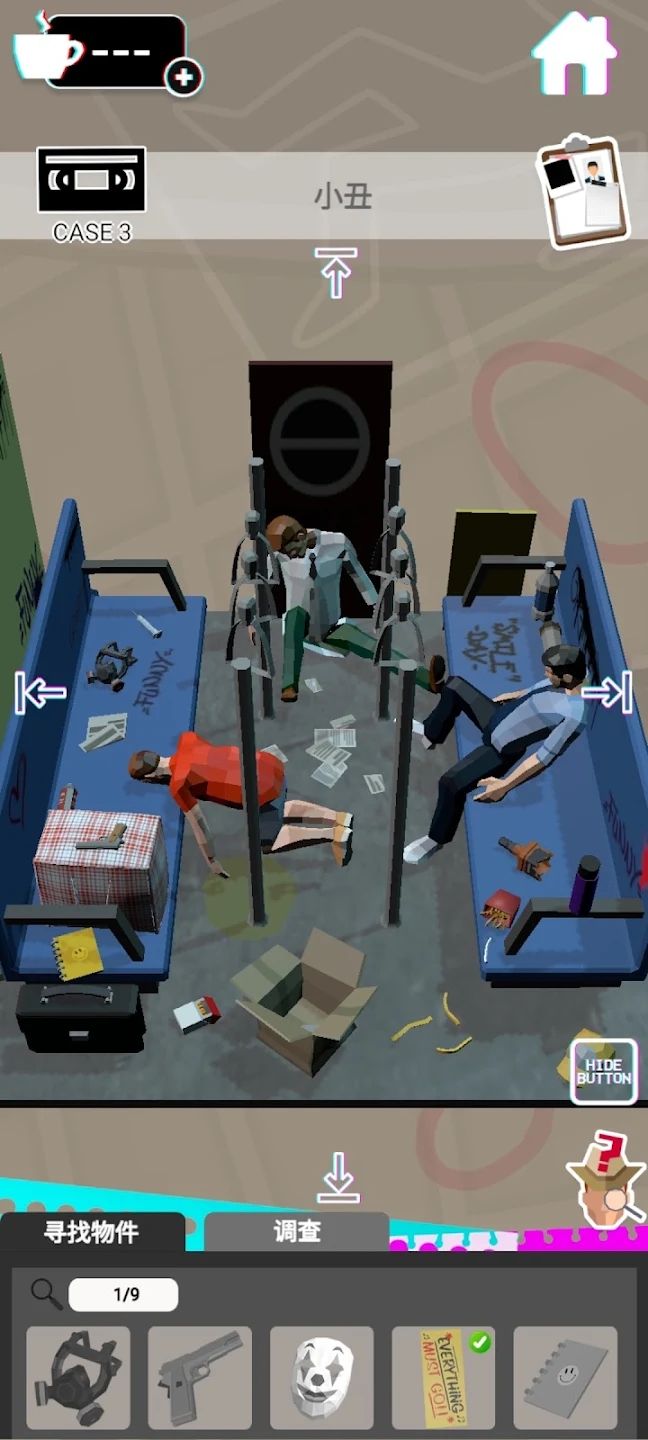 死亡现场 截图4