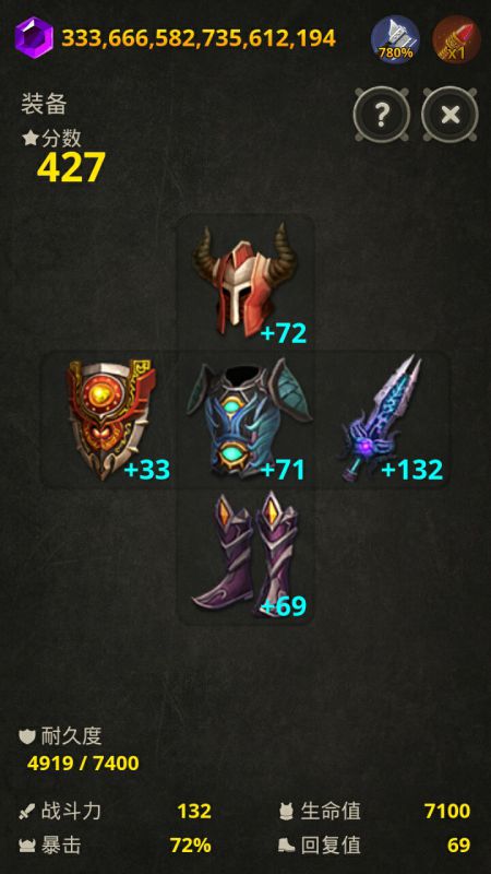 武器王(The Weapon King) 截图4