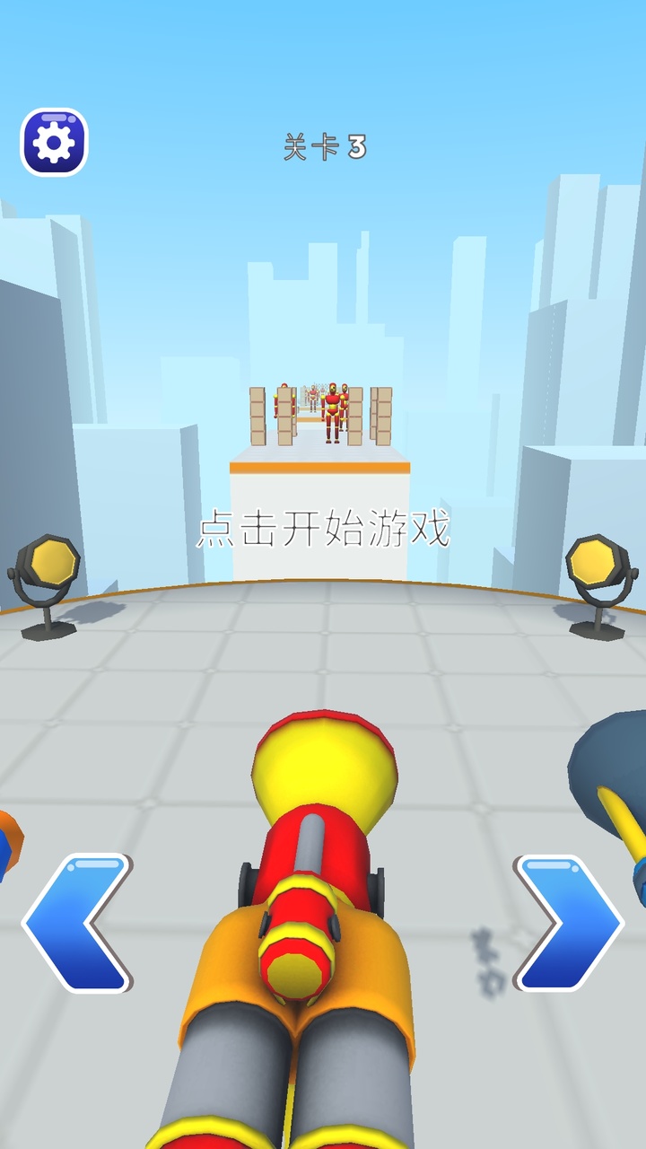 把它们全部击倒(Knock&#039;em All) 截图4