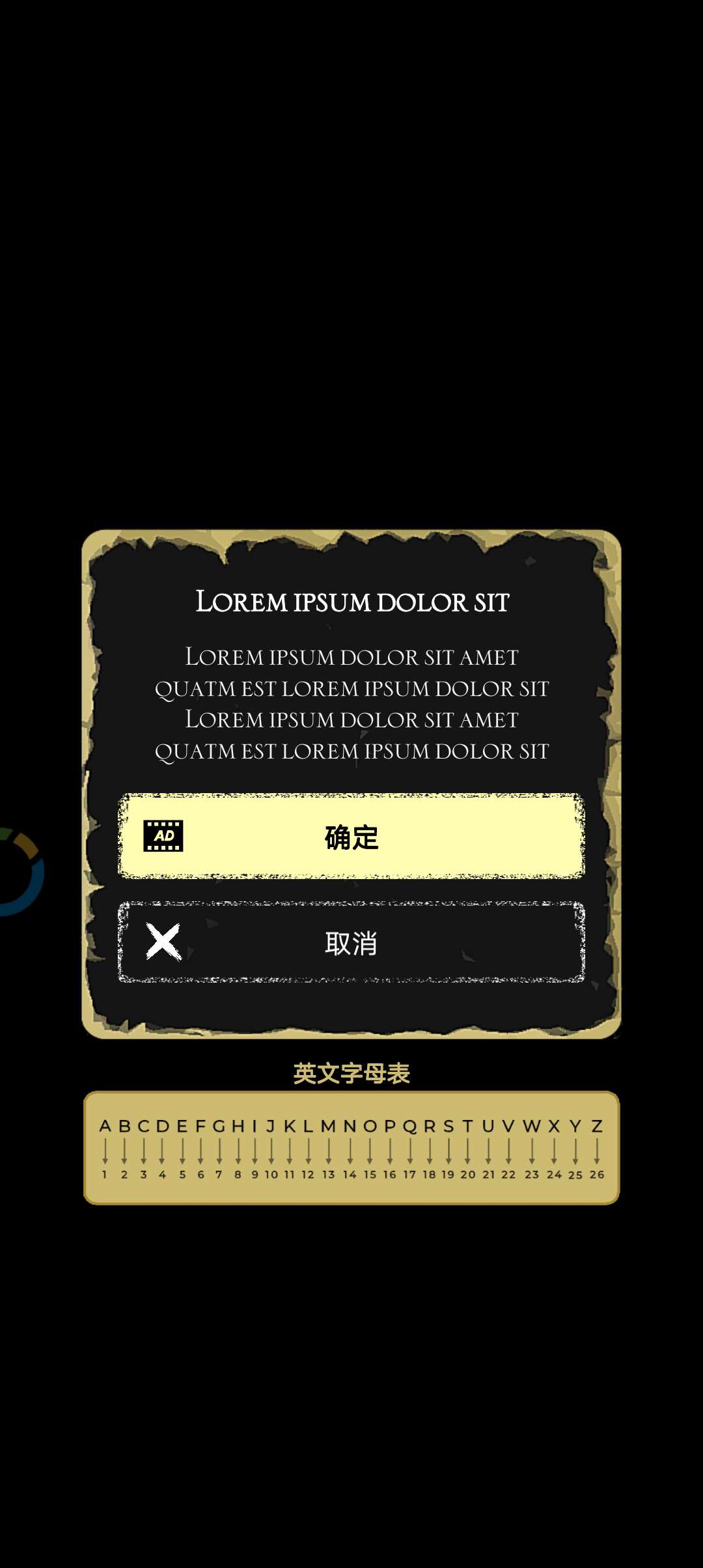 达芬奇密码箱2中文版 截图3