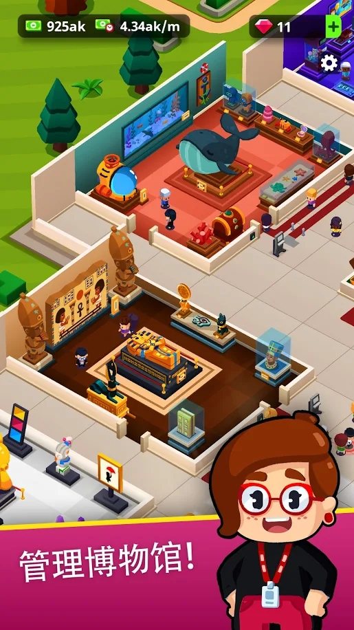 挂机博物馆大亨(Idle Museum) 截图2