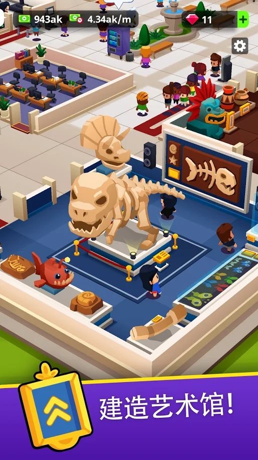 挂机博物馆大亨(Idle Museum) 截图5