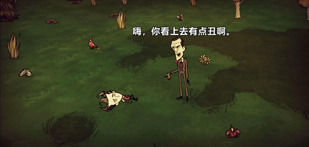 饥荒海难:诺亚 截图1