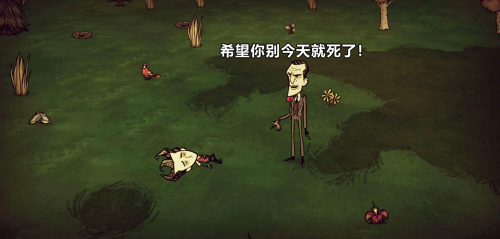 饥荒海难:诺亚 截图2