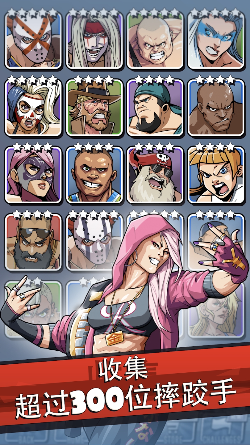 肌肉力量:弹弓摔跤(Muscle Hustle) 截图2