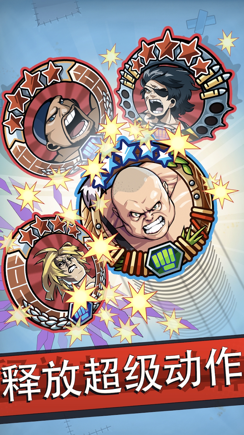 肌肉力量:弹弓摔跤(Muscle Hustle) 截图4