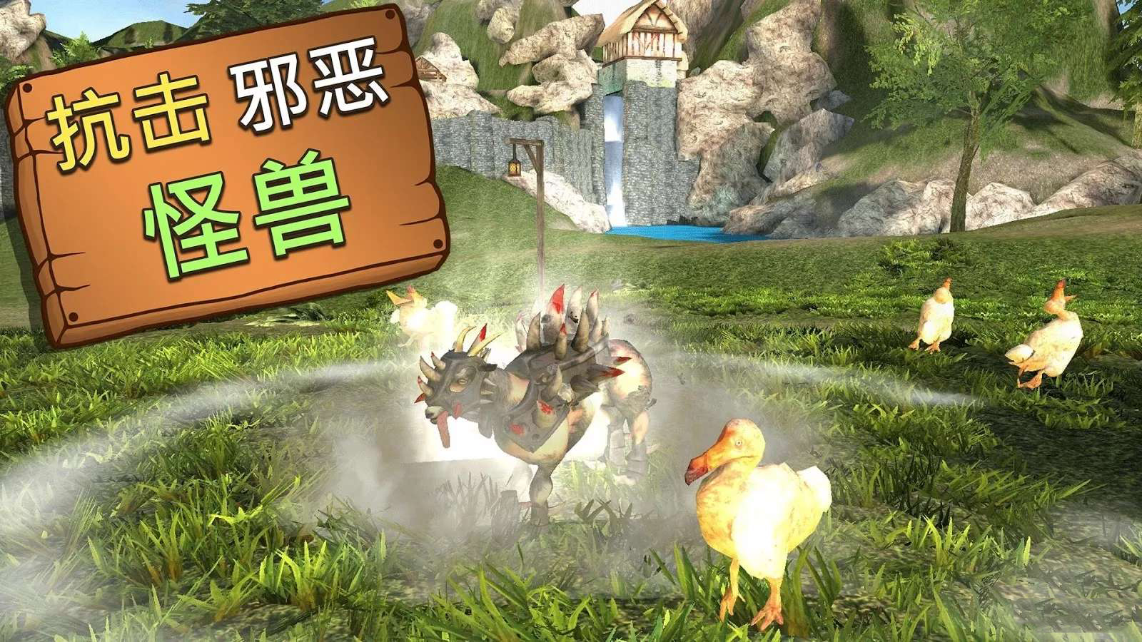 模拟山羊MMO(Goat MMO)游戏截图5