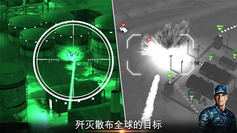 无人机2空袭(Drone2 Free Assault) 截图3