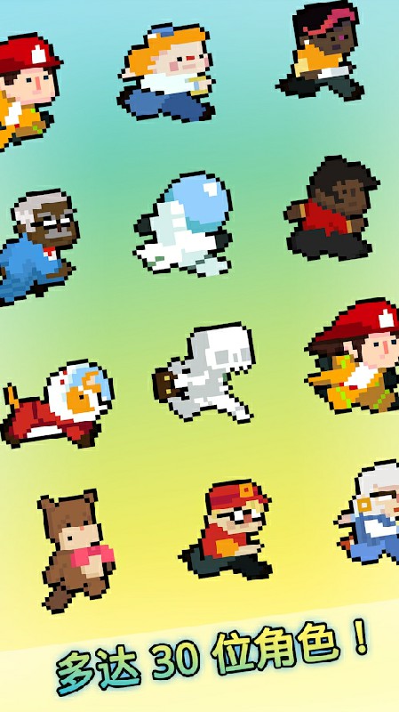 无限楼(High Risers) 截图7