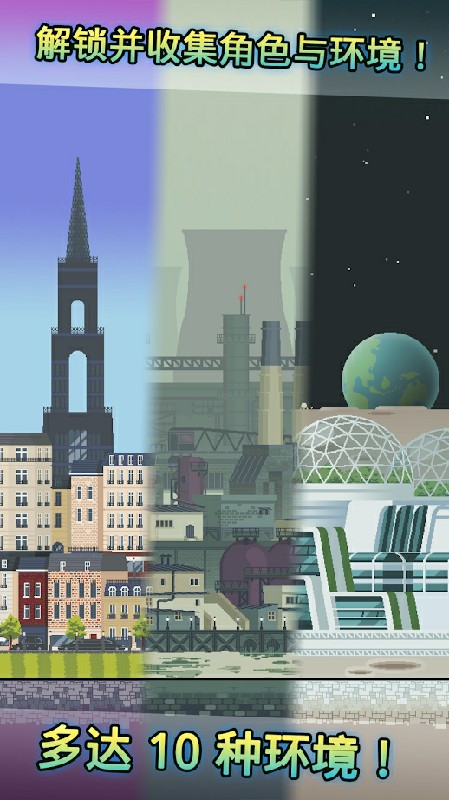 无限楼(High Risers) 截图8