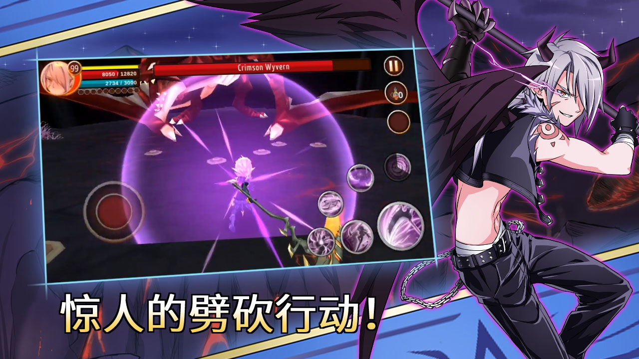 史诗征服内置菜单(Epic Conquest) 截图1