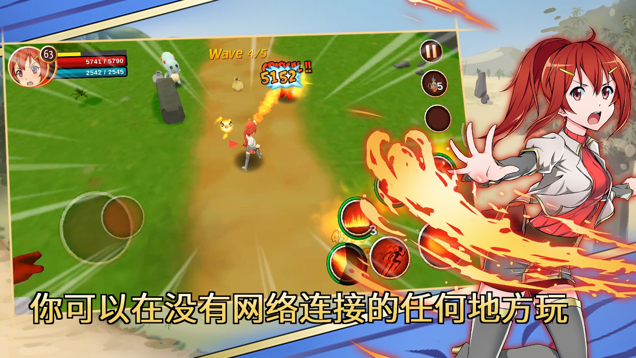 史诗征服内置菜单(Epic Conquest) 截图5