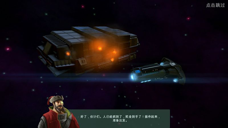 太空刑警2(Space Marshals 2) 截图1