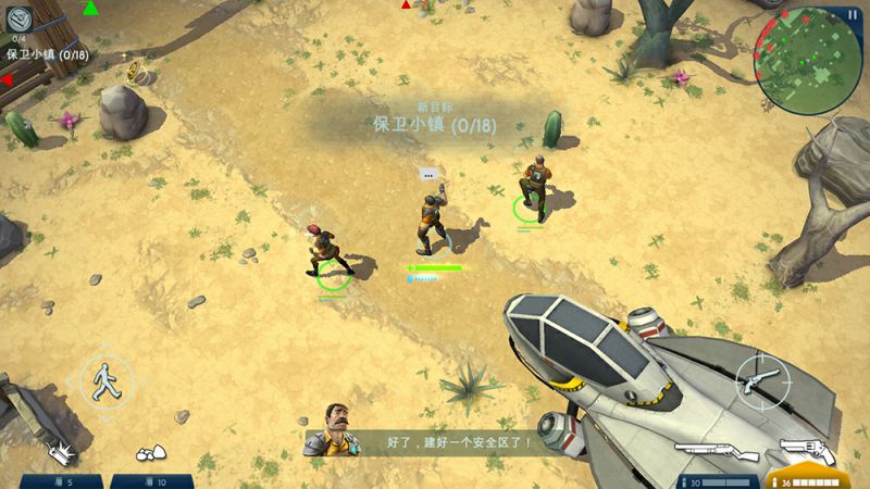 太空刑警2(Space Marshals 2) 截图5