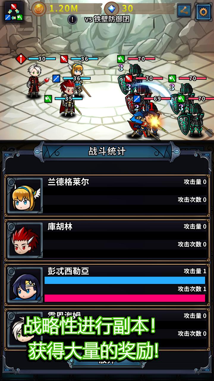 投胎英雄传内置菜单 截图4