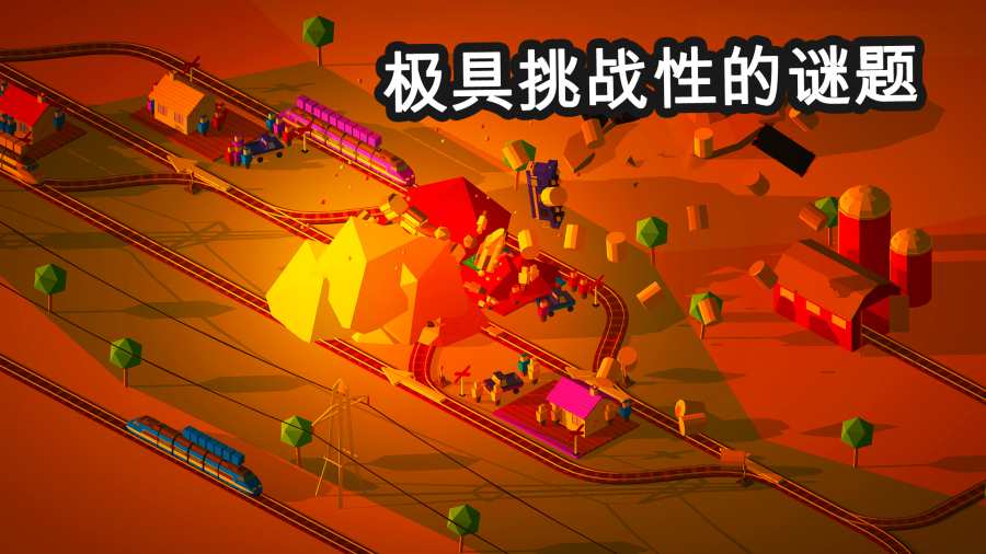 引导火车(Conduct THIS!) 截图4