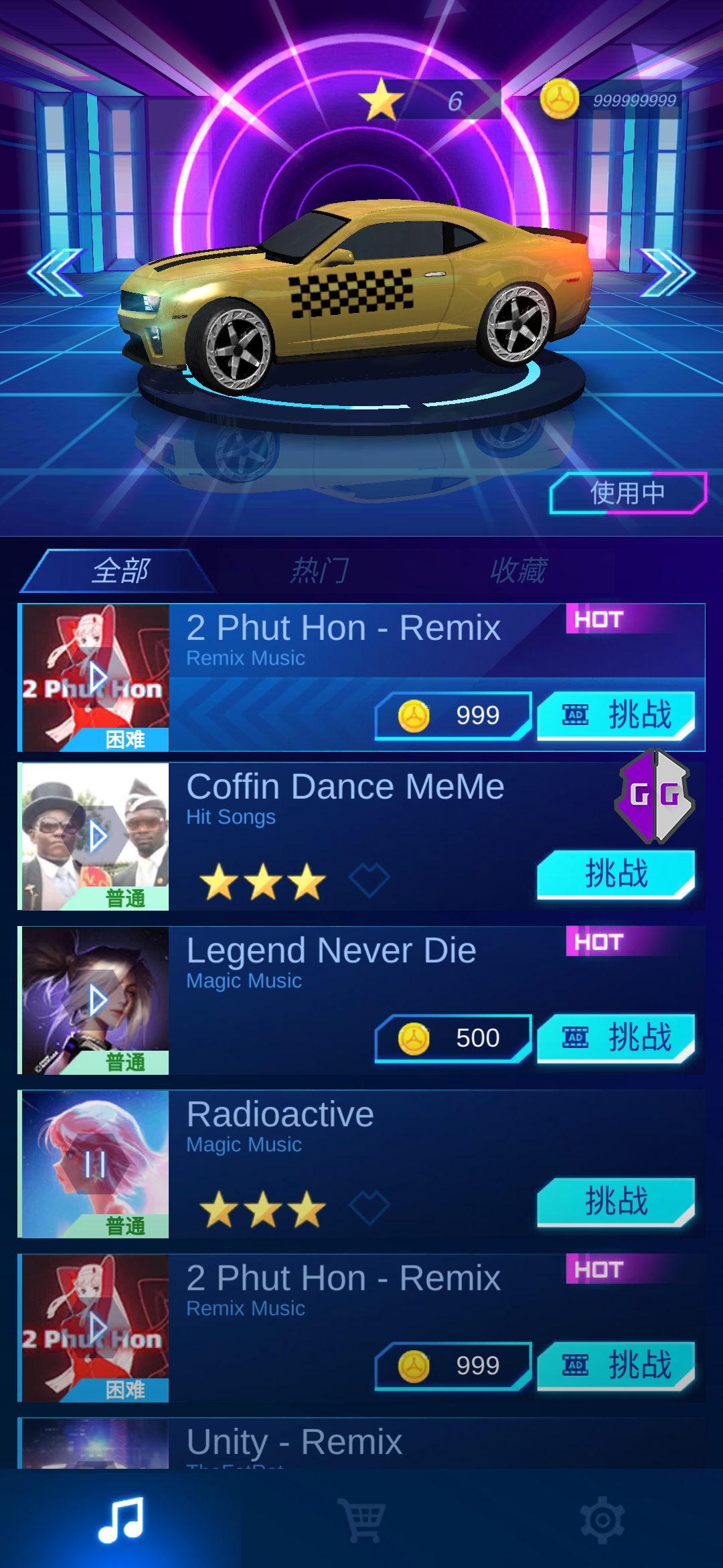 音乐赛车内置菜单(Music Racing) 截图1