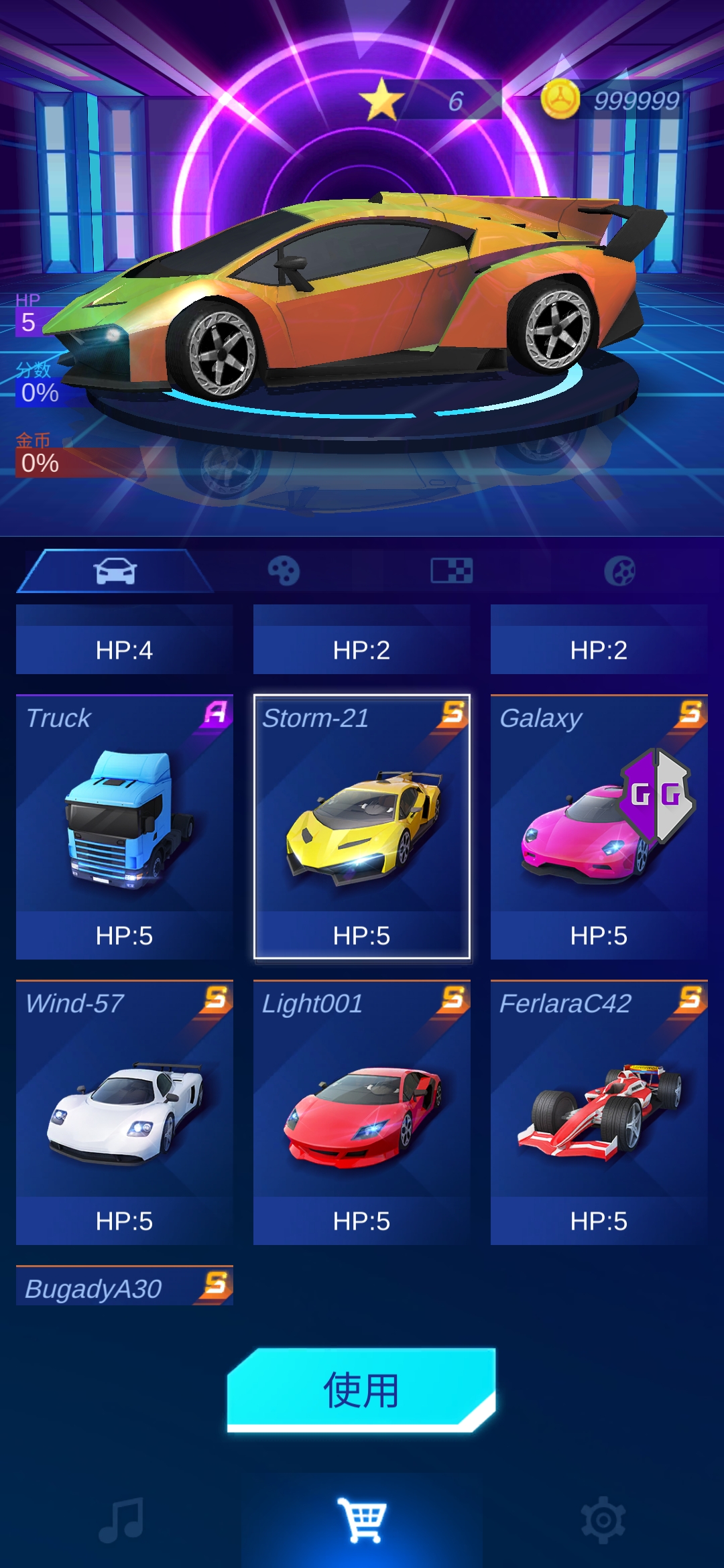 音乐赛车内置菜单(Music Racing) 截图2