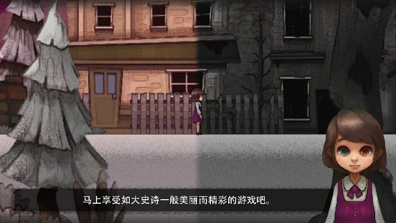 异色眼睛高级(OddEye) 截图1