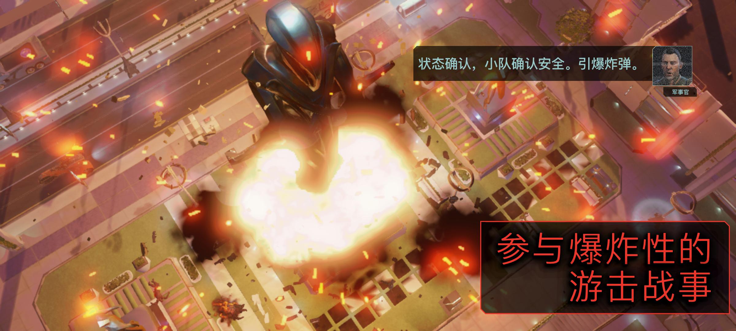 幽浮2典藏合集完整版(XCOM 2) 截图5
