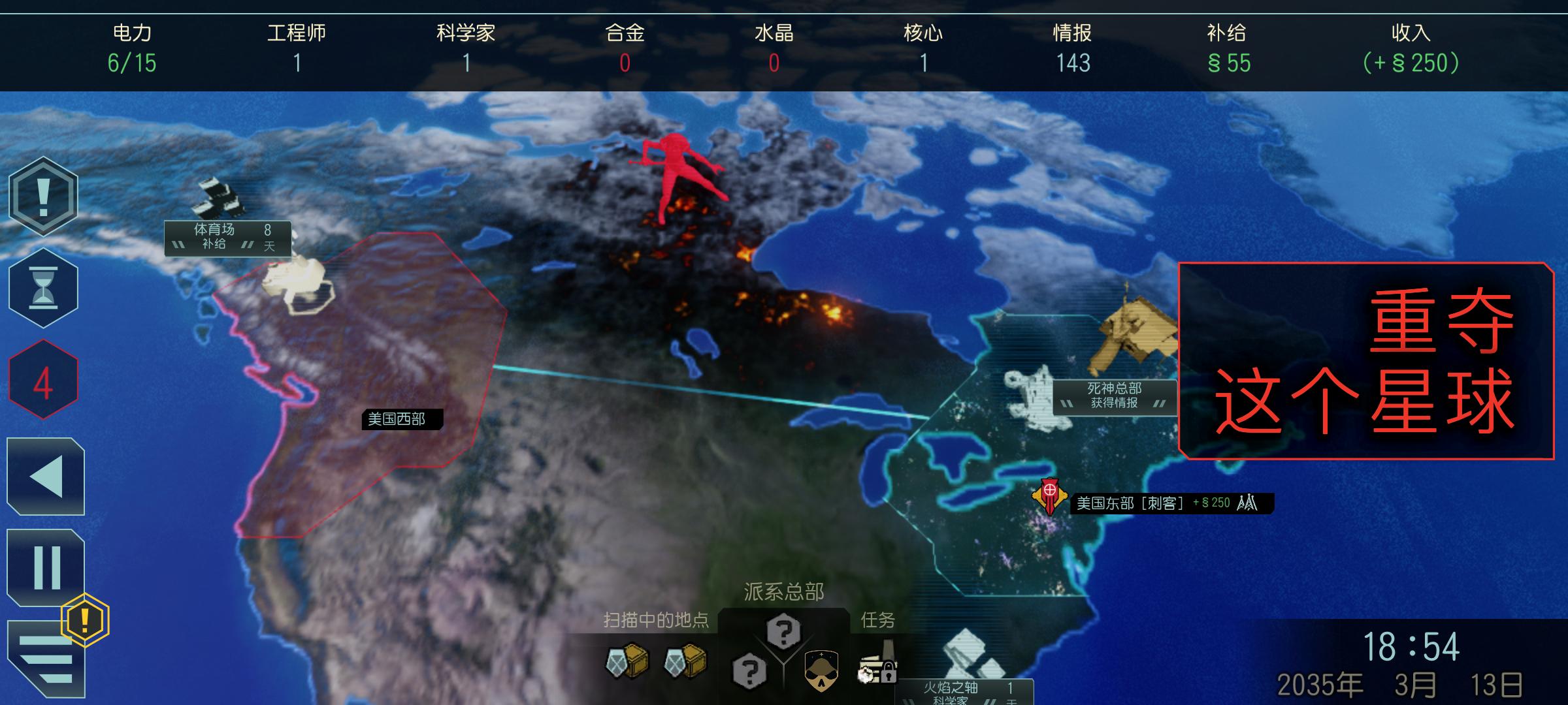 幽浮2典藏合集完整版(XCOM 2) 截图7