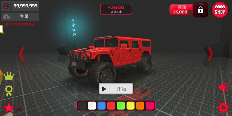越野计划中文版([PROJECT : OFFROAD])游戏截图1