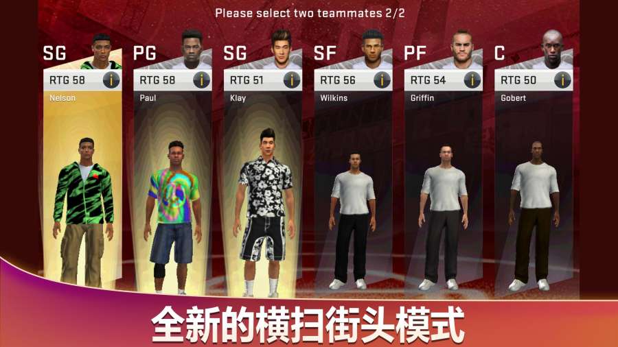NBA2K20典藏存档版(NBA2K20) 截图5