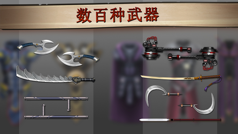 暗影格斗2特别版(Shadow Fight 2) 截图2