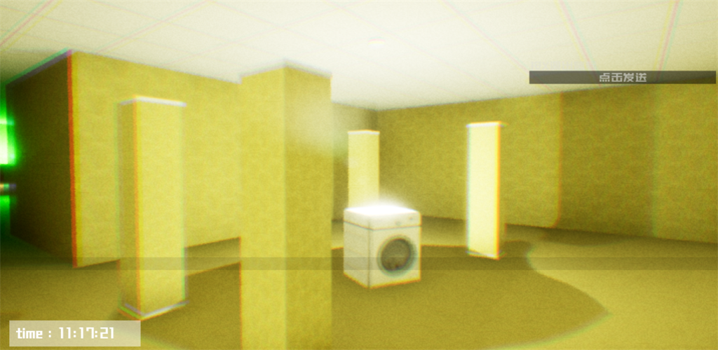 打开后室4 截图1