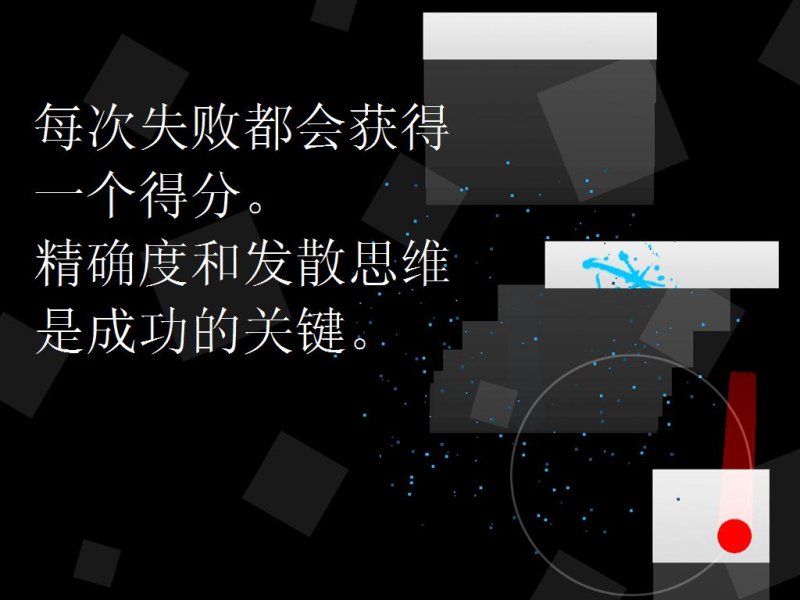 二重奏(Duet) 截图3