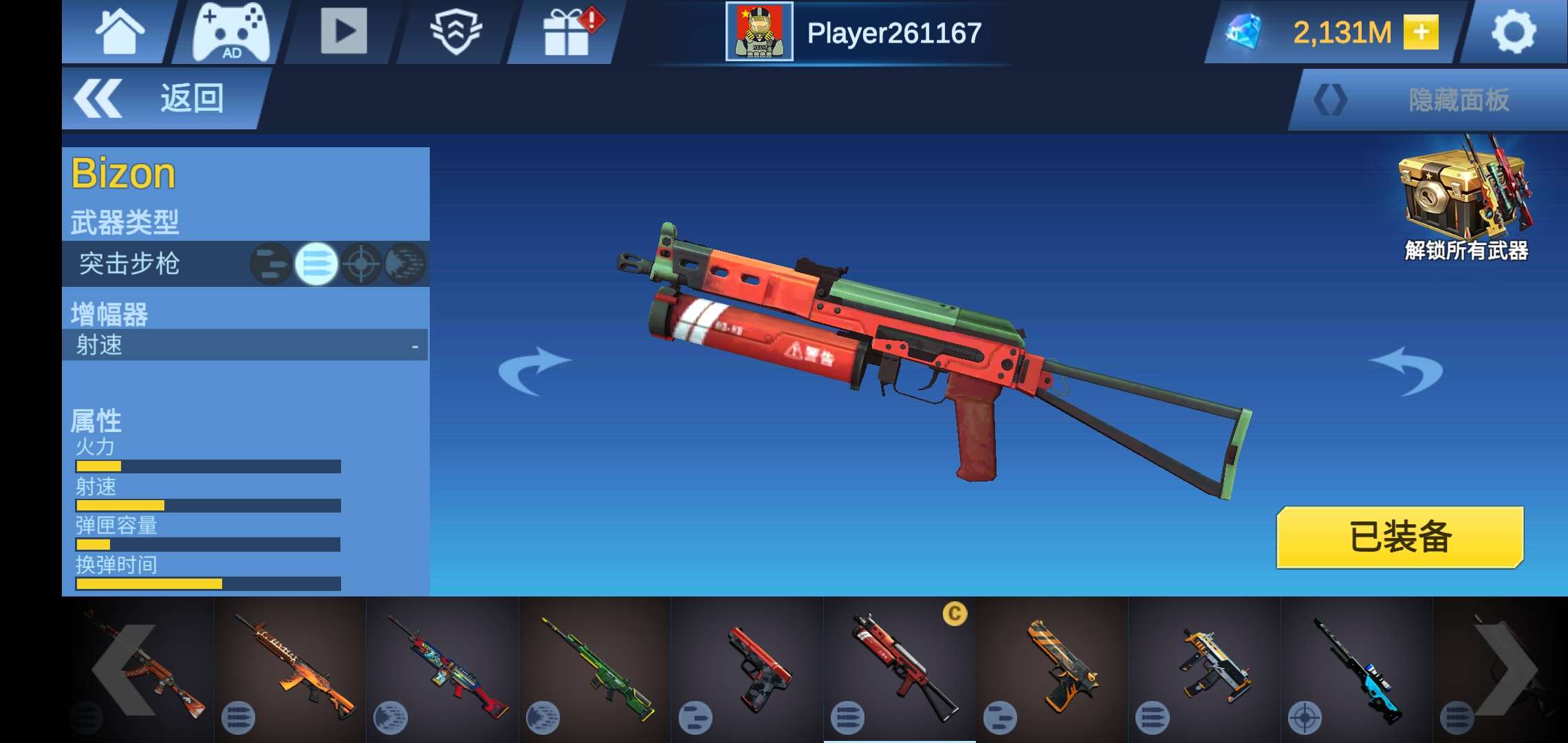 反击作战(Cover Hunter) 截图2