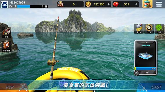 怪物钓鱼：锦标赛(Monster Fishing : Tournament) 截图1