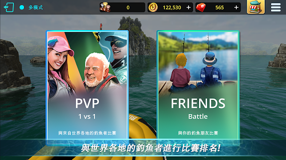 怪物钓鱼：锦标赛(Monster Fishing : Tournament) 截图3