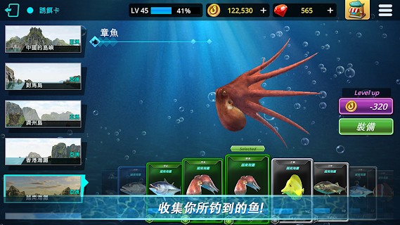 怪物钓鱼：锦标赛(Monster Fishing : Tournament) 截图4