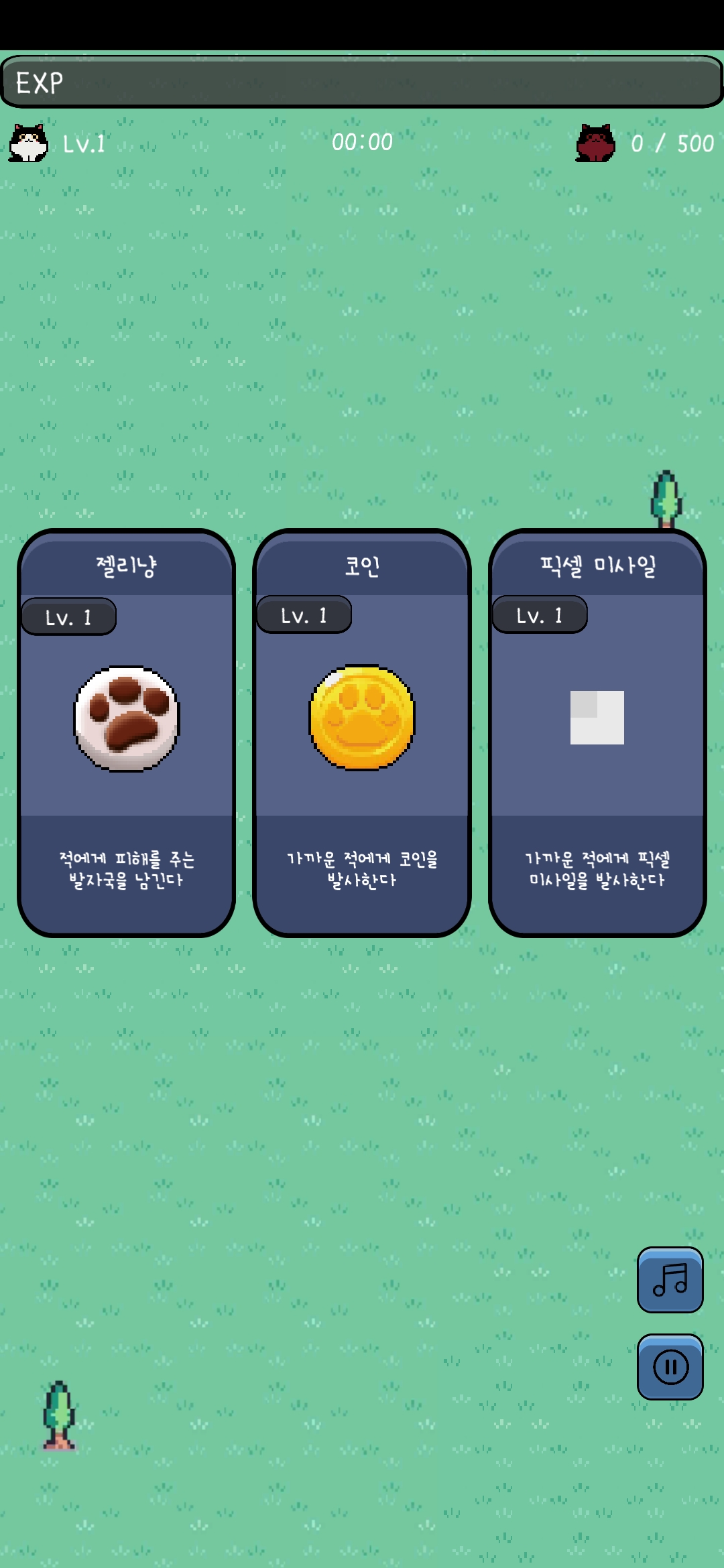 喵幸存者(meowsurvivors)游戏截图4