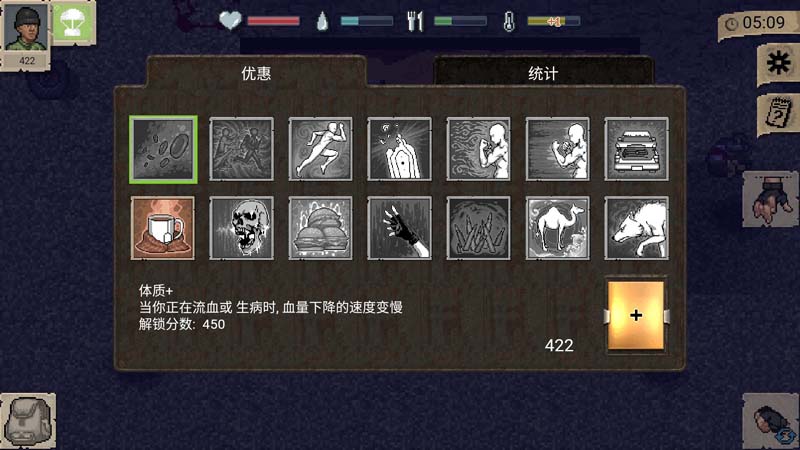 迷你DAYZ中文版 截图3