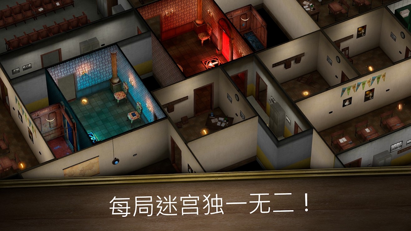 无尽逃亡(Evil Nun Maze) 截图1