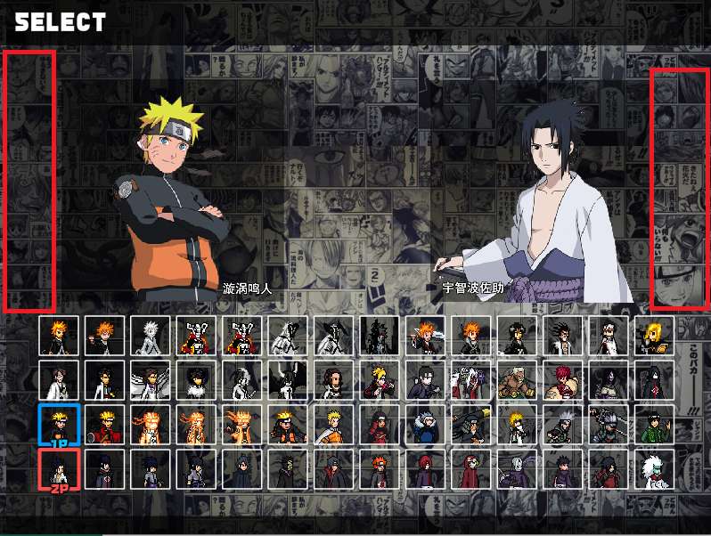 死神vs火影动漫版游戏截图2