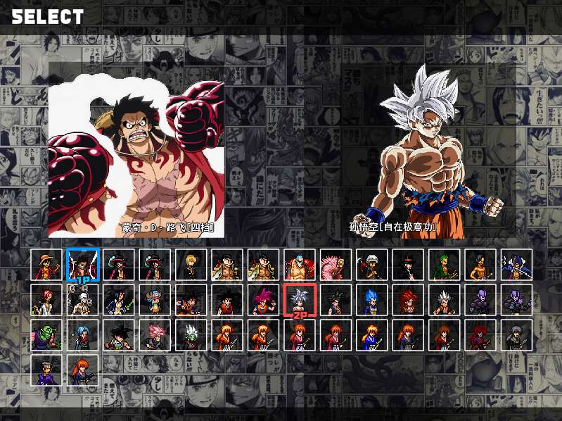 死神vs火影动漫版游戏截图3