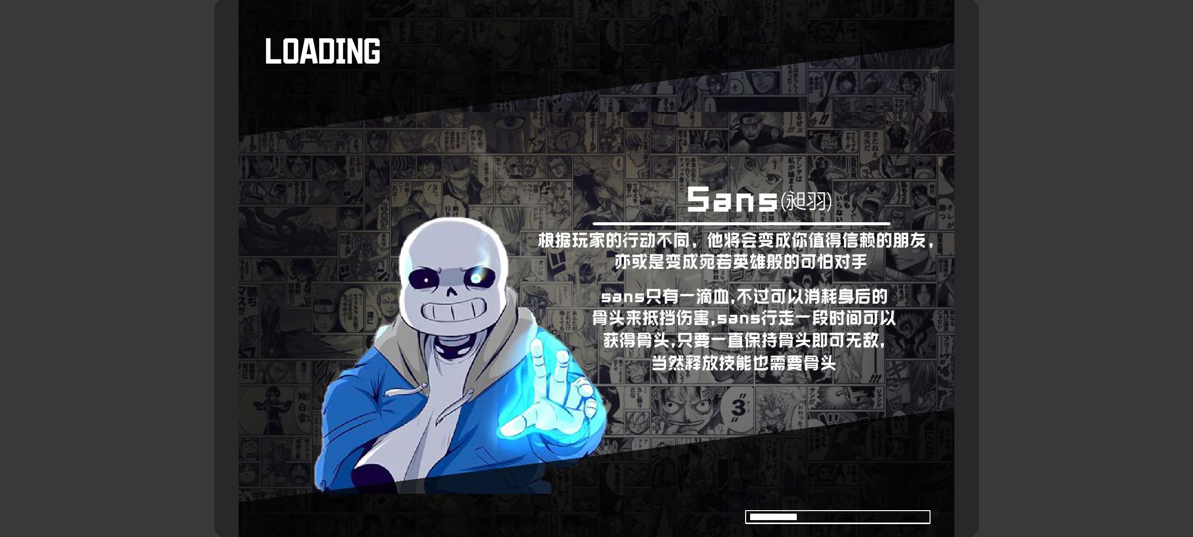 死神vs火影动漫版游戏截图4