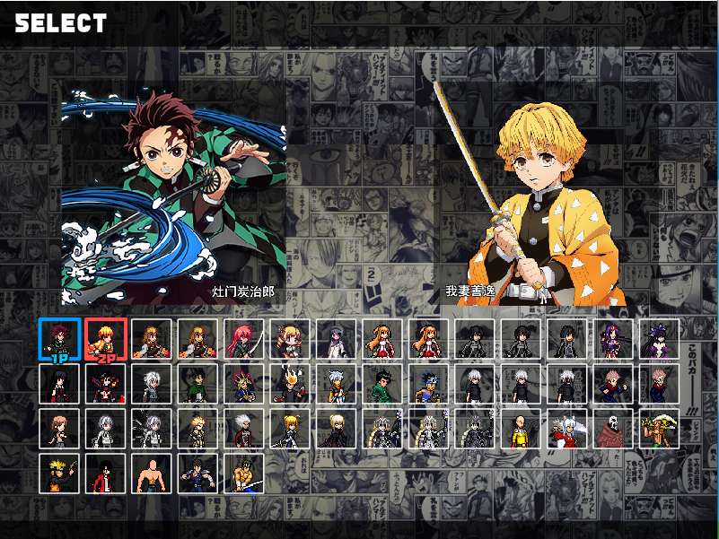 死神vs火影动漫版游戏截图6