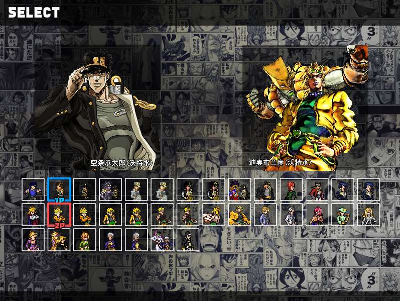 死神vs火影动漫版游戏截图7