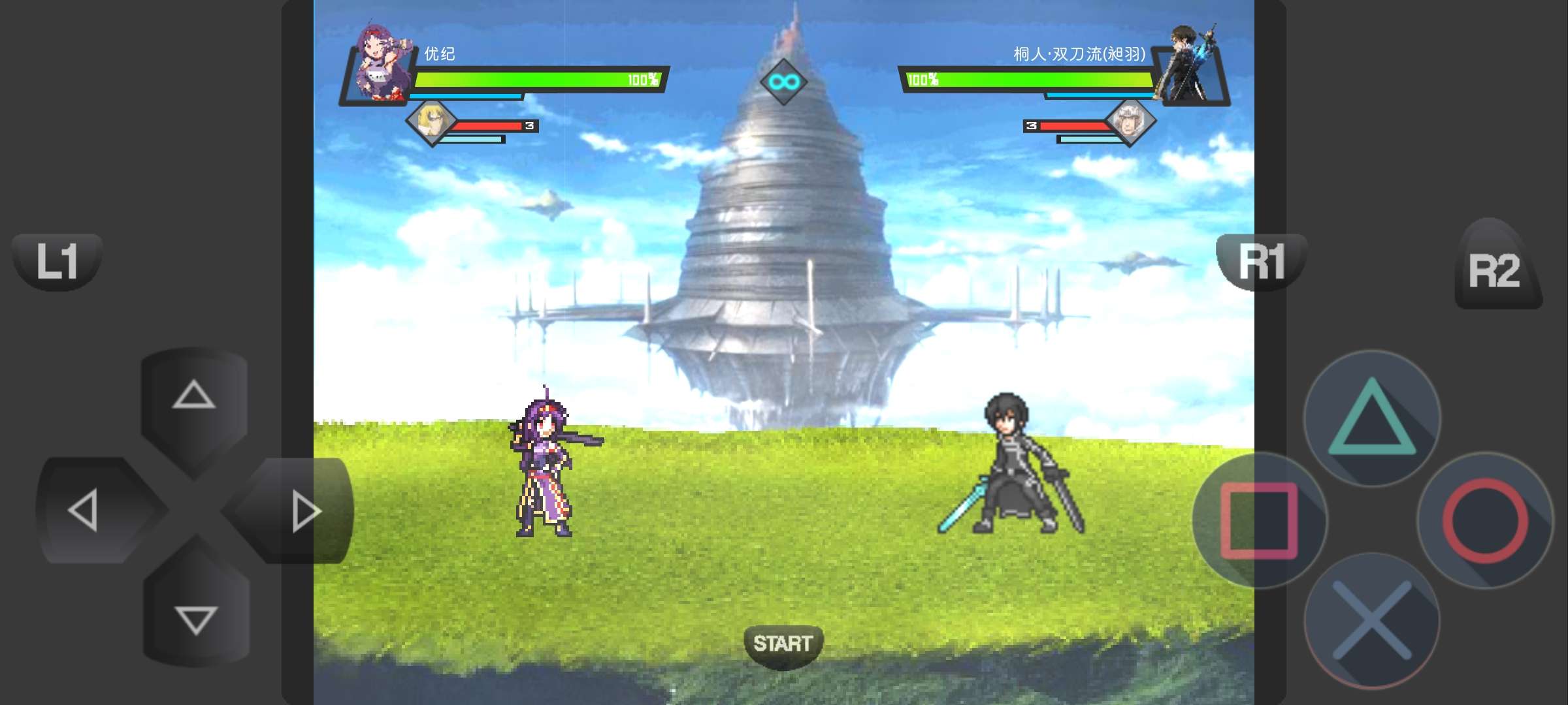 死神vs火影动漫版游戏截图8