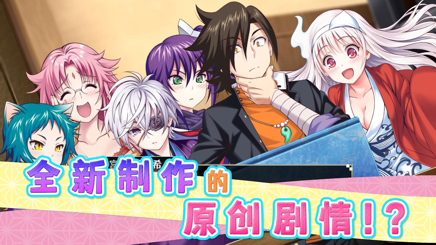 温泉迷宫 截图1