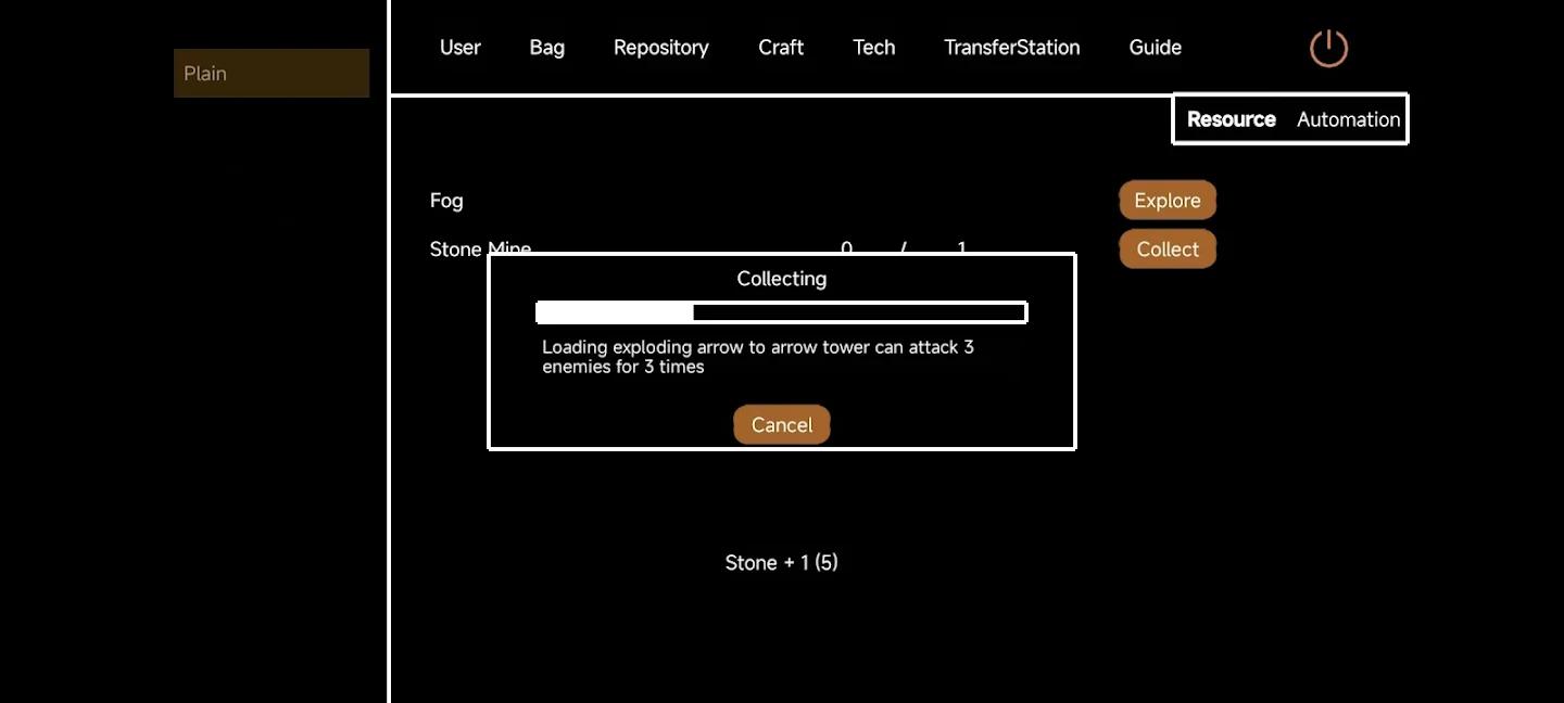 文字工厂 截图1