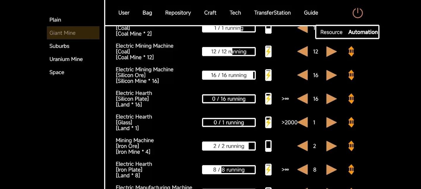 文字工厂 截图4