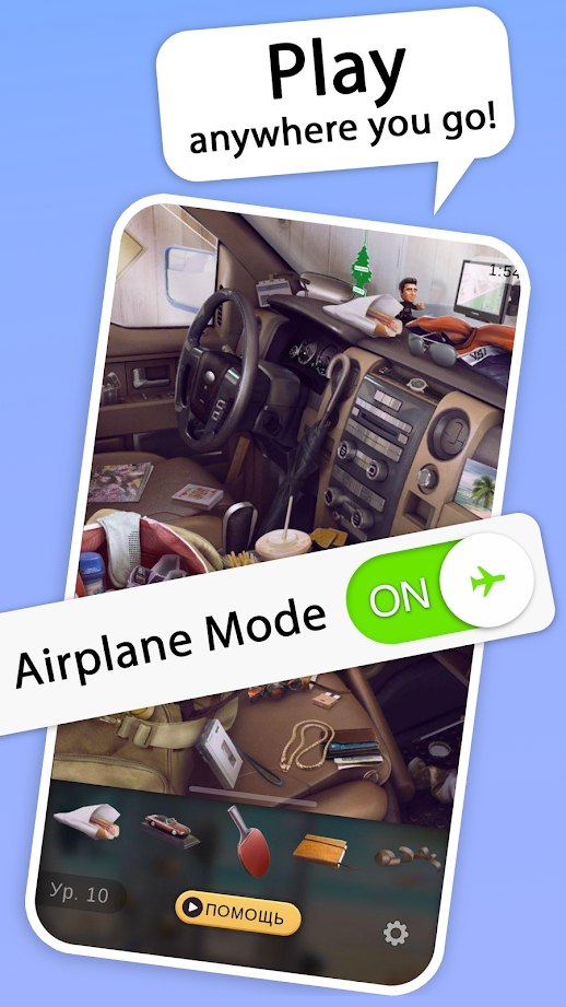 隐藏物品：照片谜题(Hidden Objects) 截图1